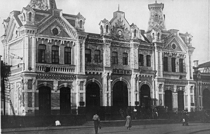 1935 год - вакзал, перабудова