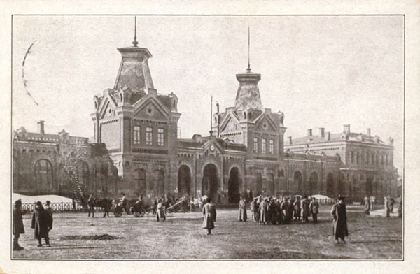 Будынак Віленскага вакзала. 1918 год.