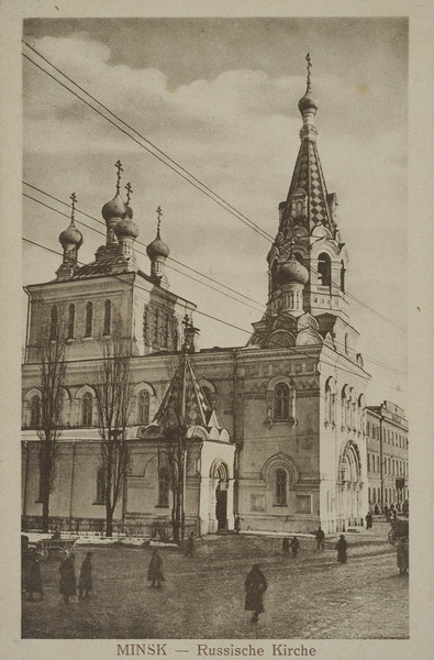 Петрапаўлаўскі кафедральны сабор на старых паштоўках