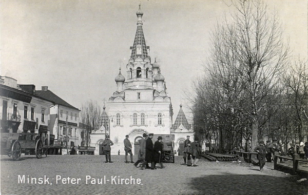 Петрапаўлаўскі кафедральны сабор