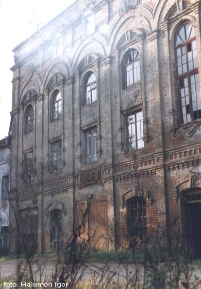 Старая, заброшаная вінакурня 1896 года пабудовы