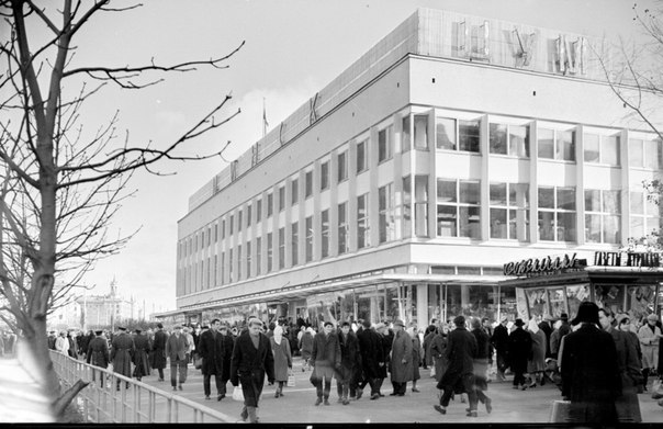 ЦУМ 1964 год