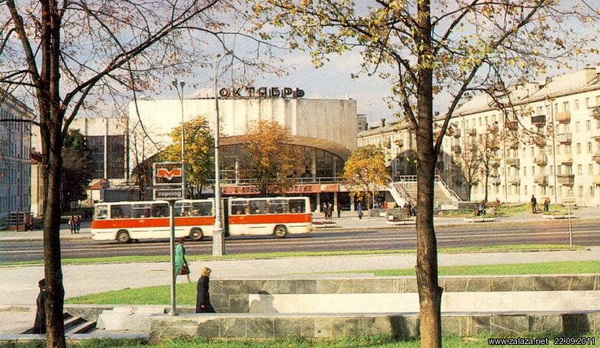 Кінатэатар "Кастрычнік", 1980-90 гады.
