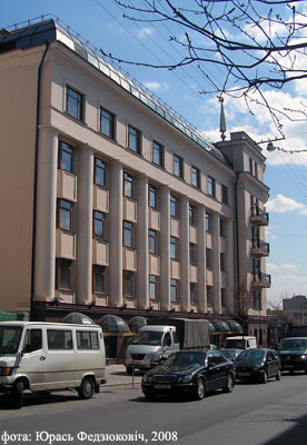 Гасьцініца "Crowne Plaza Minsk".