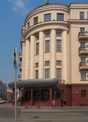 Гасьцініца "Crowne Plaza Minsk".