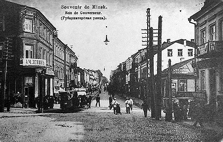Губернатарская вуліца
