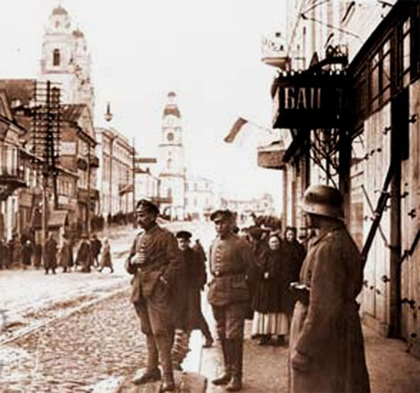 Нямецкі патруль на Менскай вуліцы, травень 1918 г