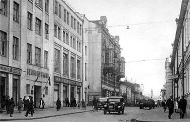 Вуліца Леніна каля перакрыжаваньня з вул. К.Маркса (Падгорнай) у 1932
