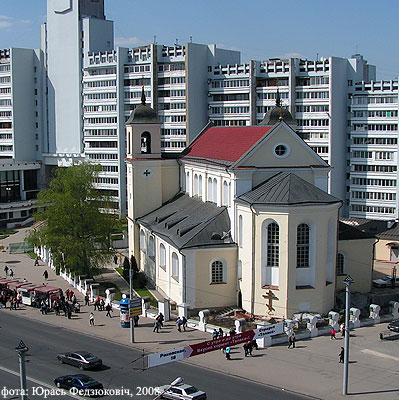 Менская Петрапаўлаўская царква