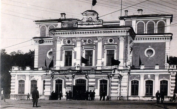 Беларускі дзяржаўны тэатар у 1930-я гады