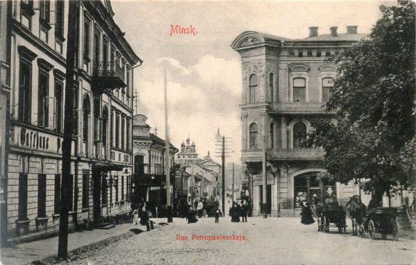 Петрапаўлаўская вуліца