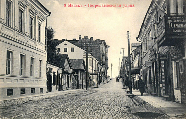 вуліца Петрапаўлаўская (Энгельса)