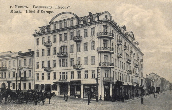 Гасьцініца "Эўропа" пасьля рэканструцыі ў 1906-1908 гадах