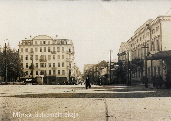 Саборная плошча, вуліца Губернатарская