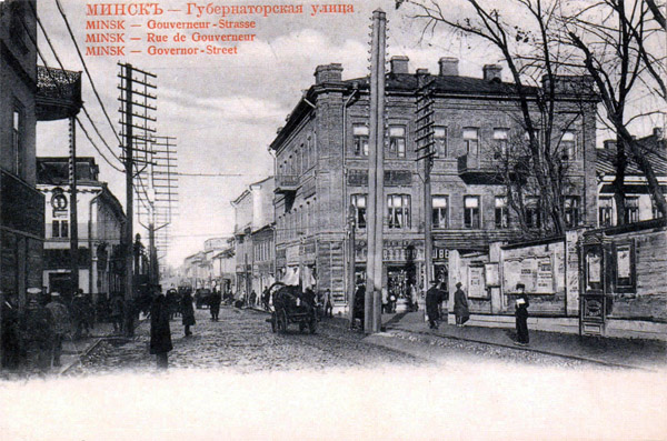Скрыжаваньне Губернатарскай (Леніна) вуліцы з Захар'еўскай