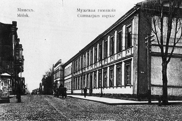 Мужчынская гімназія з боку вуліцы Падгорнай (Леніна)