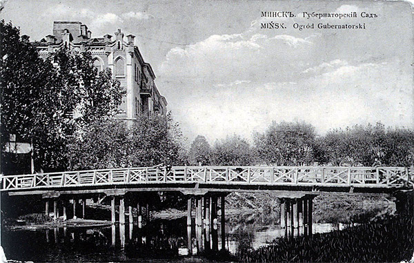 Мост праз раку Сьвіслач